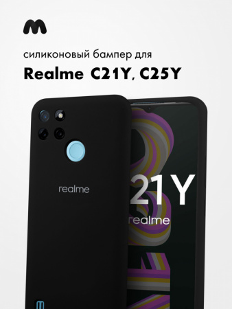 Силиконовый чехол для Realme C21Y, C25Y (черный)