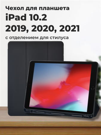 Чехол-книга Warrior Blade для iPad 10.2 2019, 2020, 2021 (Black/18)