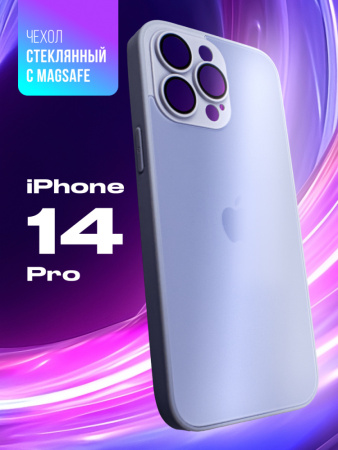 Чехол бампер стеклянный с MagSafe для iPhone 14 Pro (Sierra Blue)