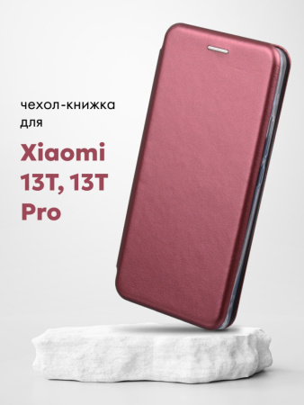 Чехол книжка Winshell Book для Xiaomi 13T, 13T Pro (бордовый)