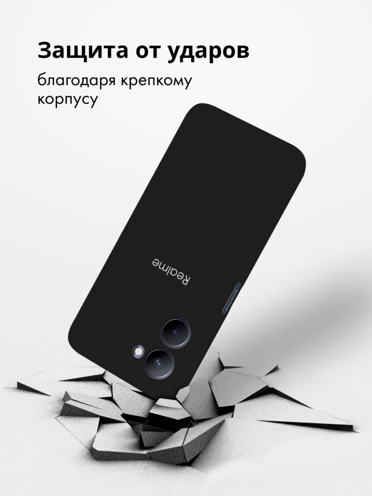 В чем разница меду накладкой и бампером для iPhone?