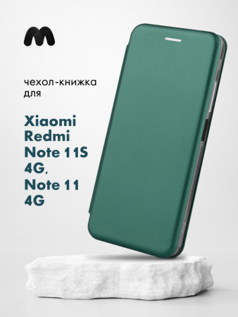 Чехол книжка для Xiaomi Redmi Note 11 4G, Note 11S (зеленый)