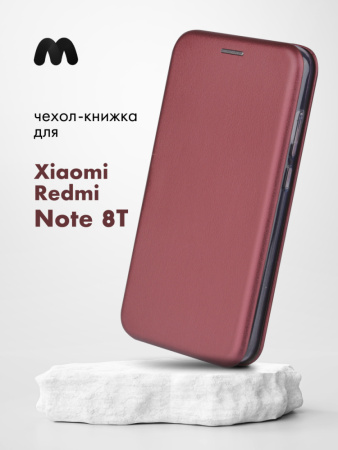 Чехол книжка для Xiaomi Redmi Note 8T (бордовый)