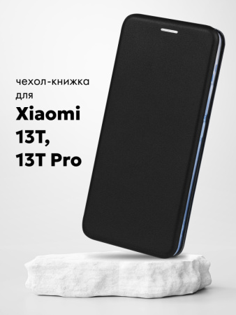 Чехол книжка Winshell Book для Xiaomi 13T, 13T Pro (черный)